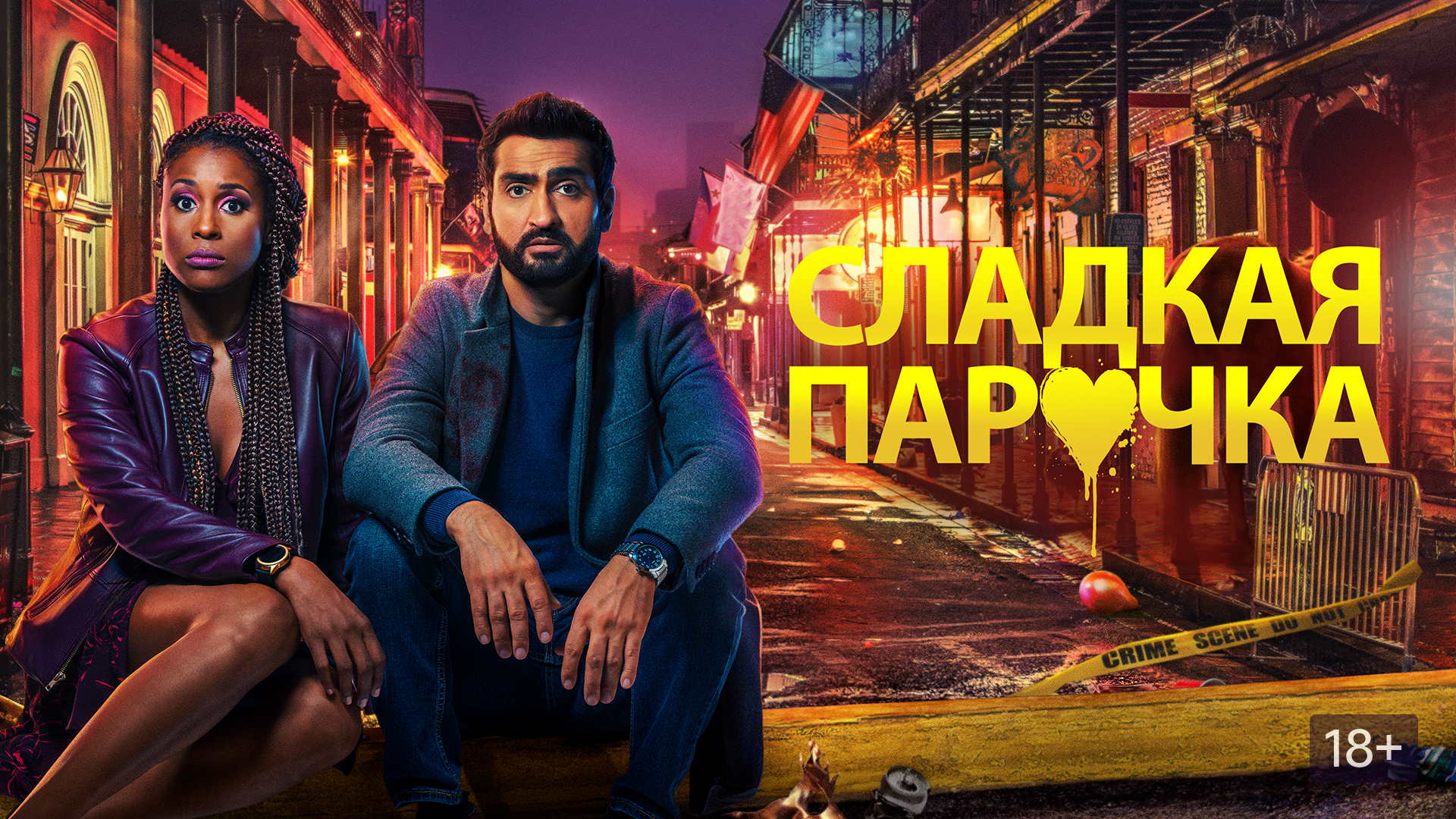 Что такое антреприза и его отличие от театра