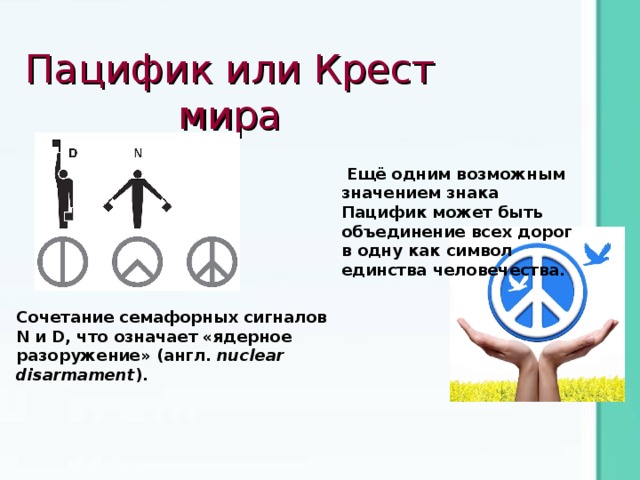 Английский язык.ru - для любознательных : мы подошли