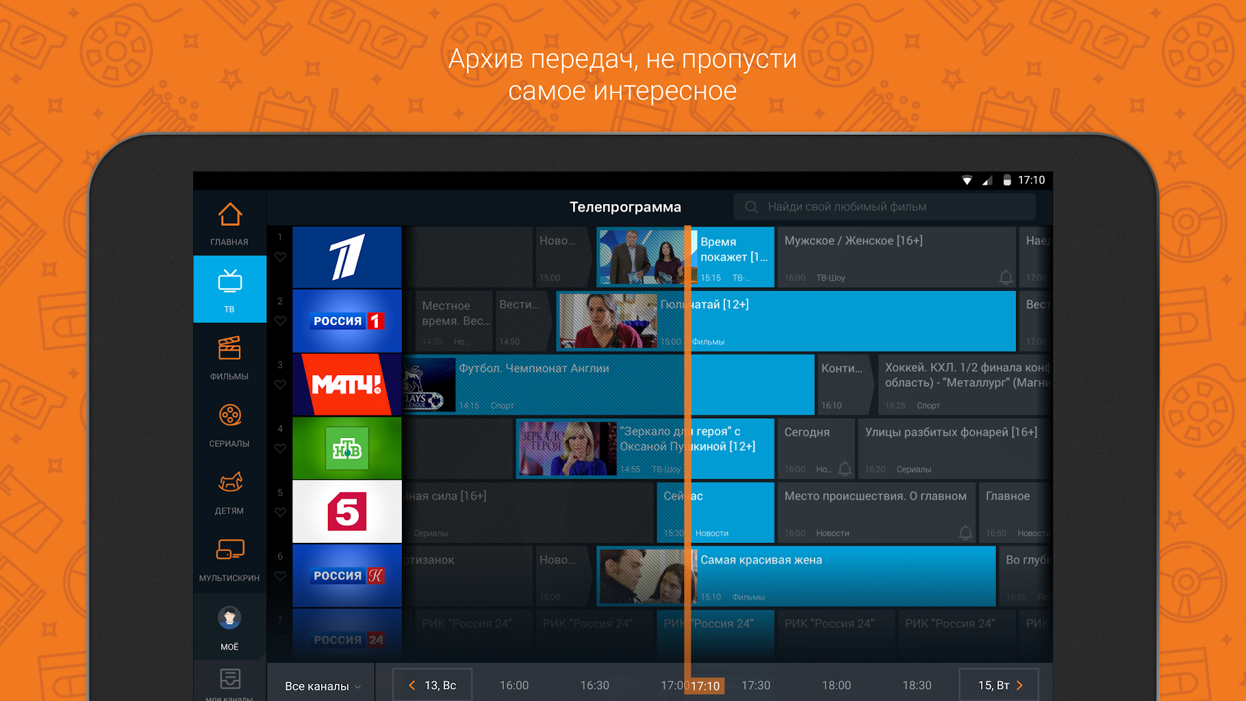 Сочинение на тему: телефон в нашей жизни (3 варианта и 3 похожих топика)