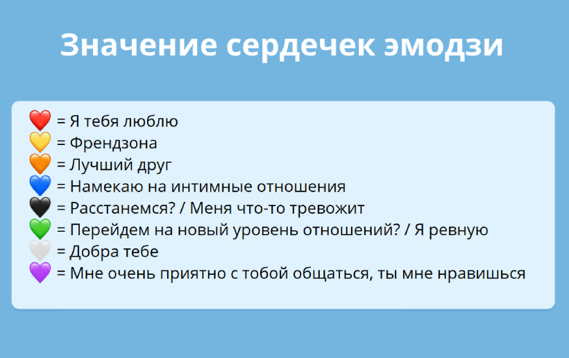 143 внемой что это значит: значение и интерпретация