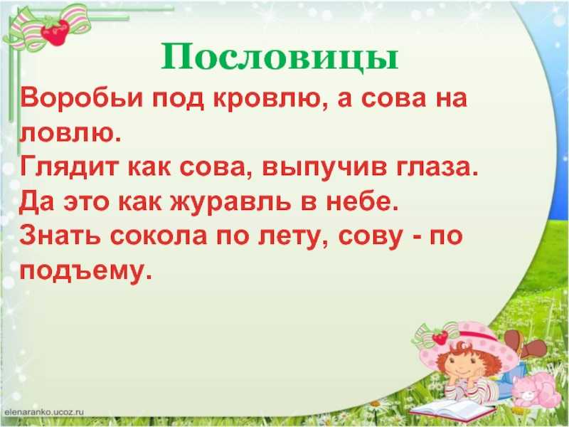 Фраза говори по делу живи по совести одна из тех мудростей которые стали народным скажен и неразрывно связаны с правильным образом жизни Это