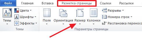 Интерфейс word - компьютерные курсы среда 31