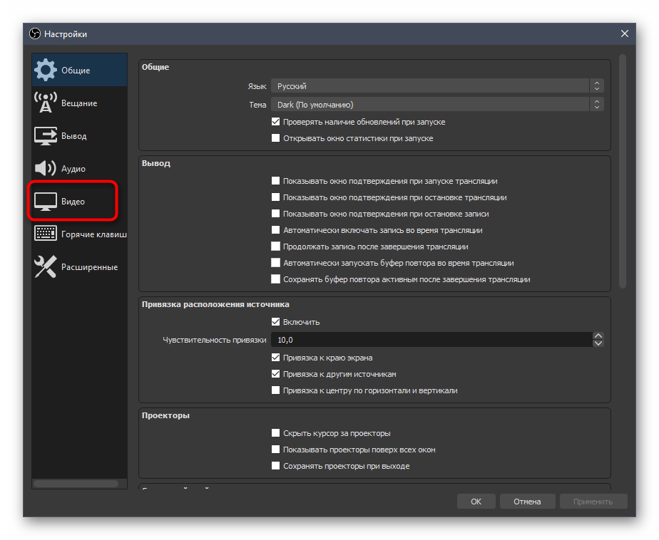 Как добавить чат на стрим twitch через obs бесплатно