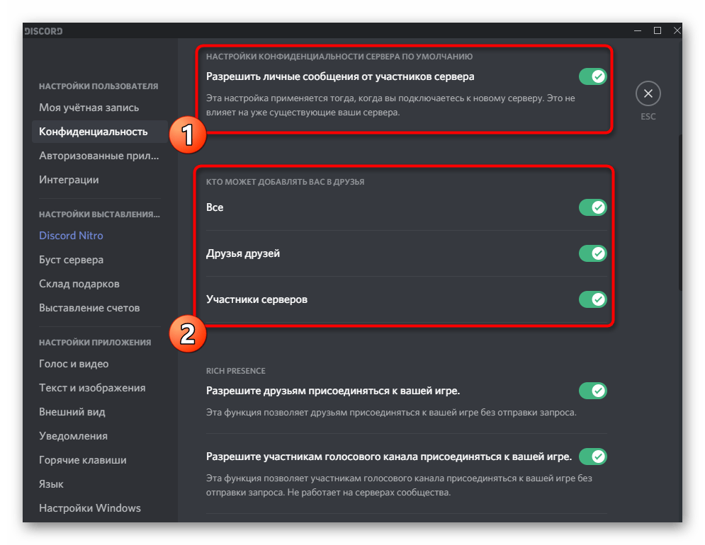 Help me, tom's guide: is discord tracking me?