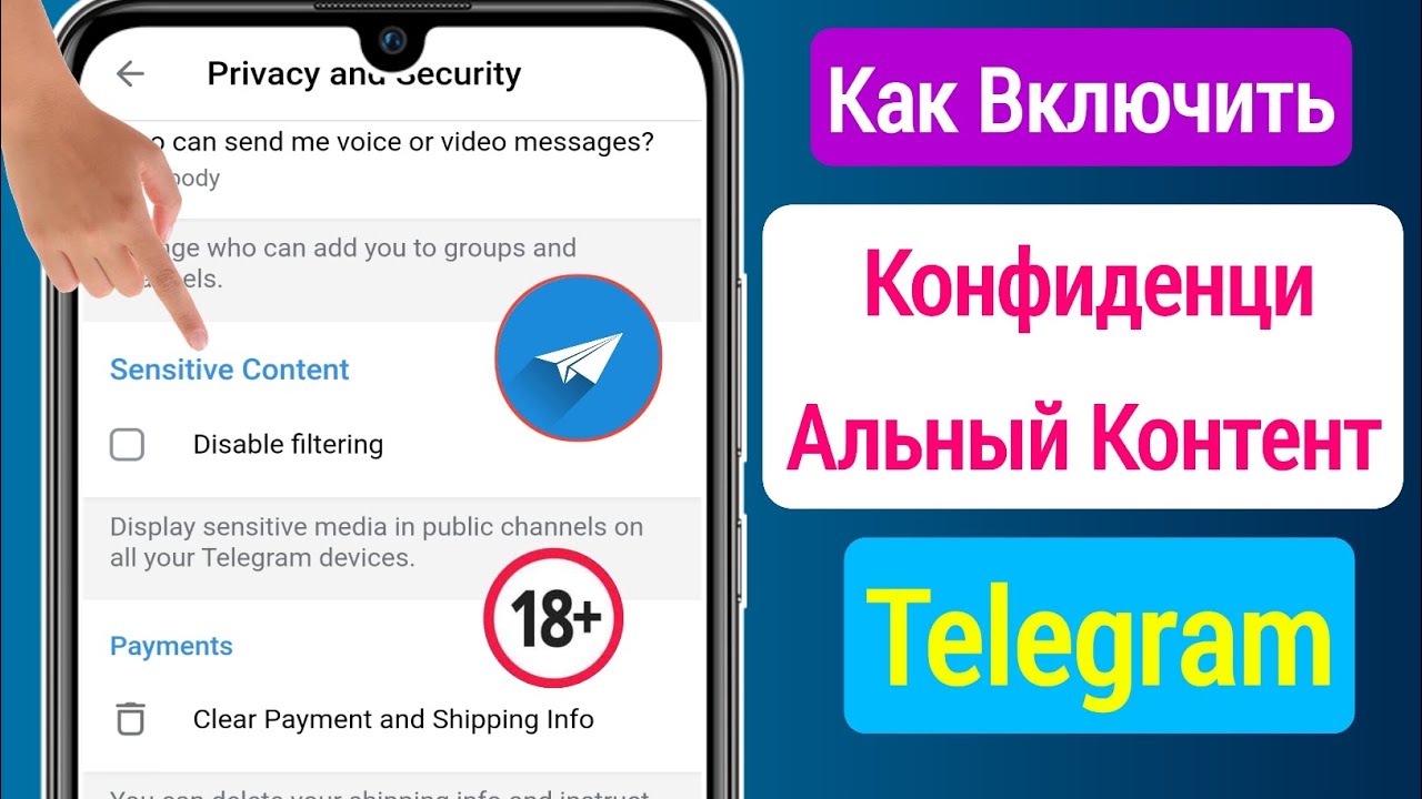 Телеграм: зачем нужны другие мессенджеры?