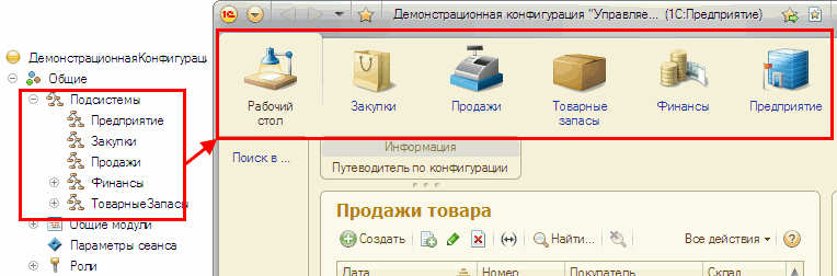Стартовый гайд по программам «1c»: для чего они нужны, как они работают и как их внедряют