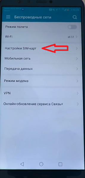 Ургентный звонок: что это значит и как реагировать