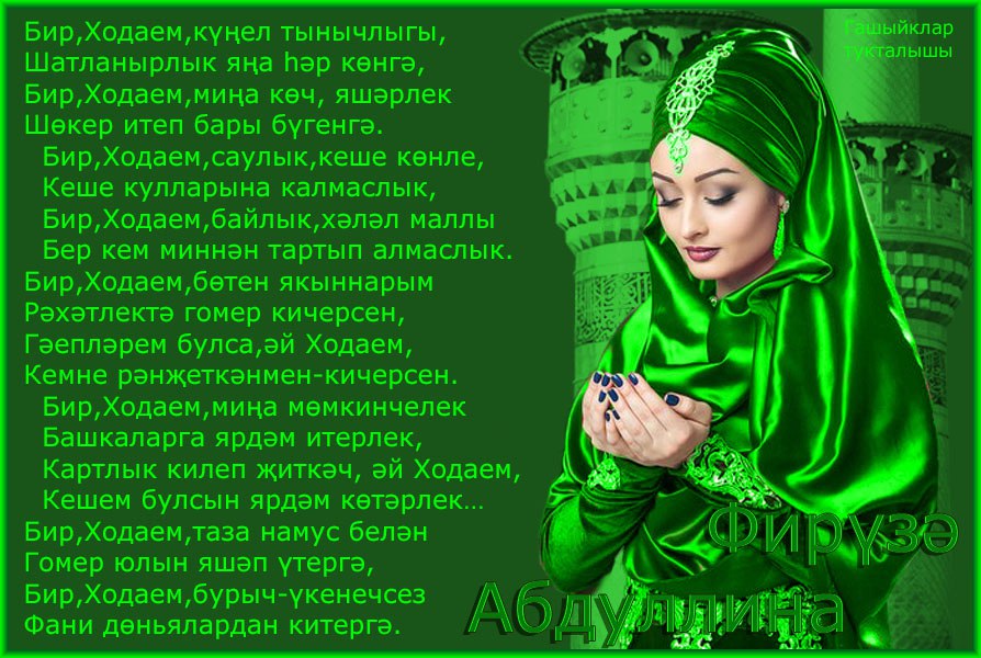 Ес би чел: значение и происхождение этого выражения
