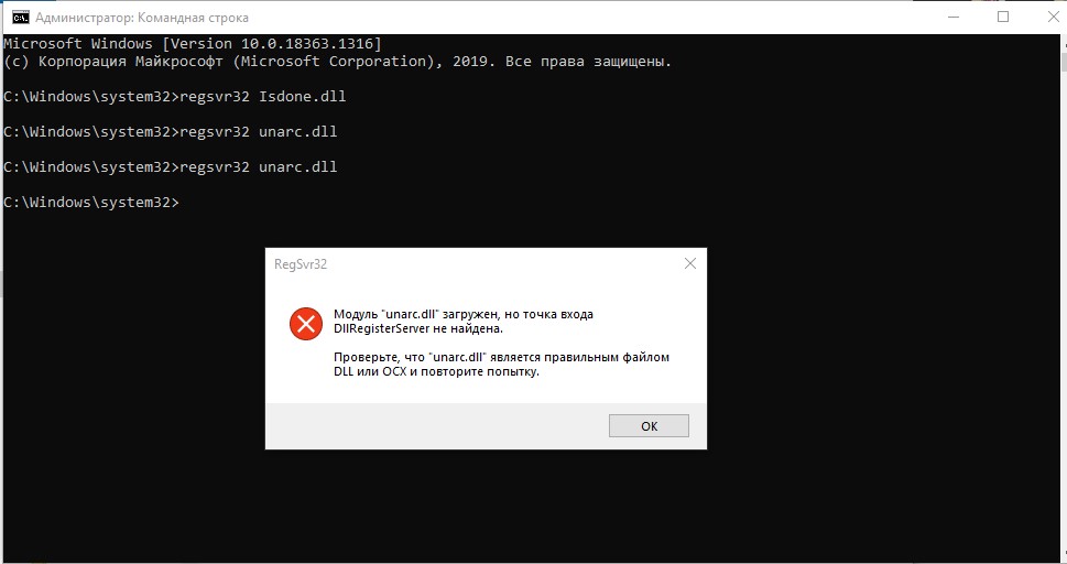 Файл не найден 404 при установке игры:причины появления и способы устранения