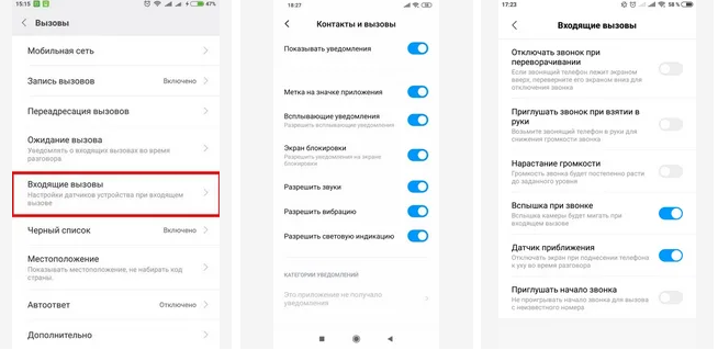 На xiaomi (redmi) нет сети, как вернуть стабильную связь