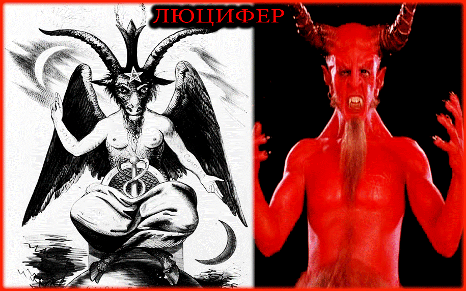 Ave satanas, братья и сестры