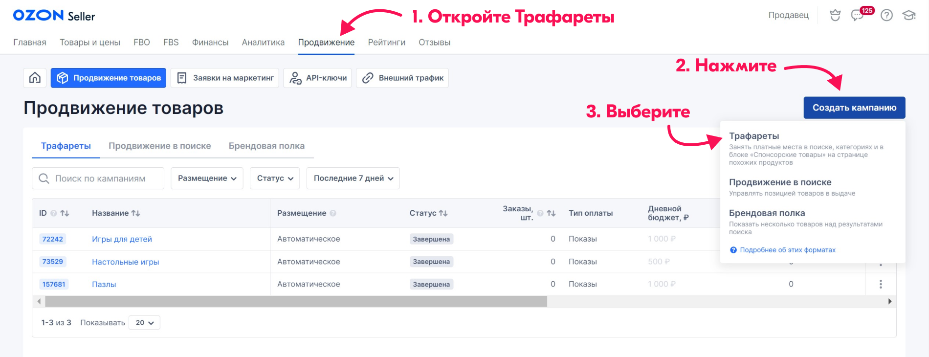На ozon и «яндекс маркет» покупателям придется платить дополнительные 15% за любимую технику. способы оплаты до жути неудобные - cnews
