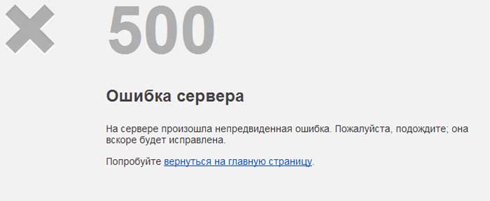 Как исправить 504 gateway time out nginx - losst