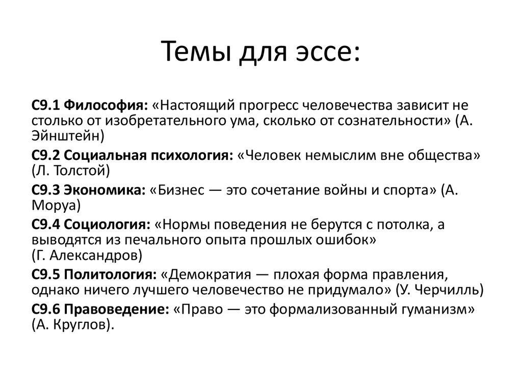 Современные возможности образования – новое время и новые перспективы