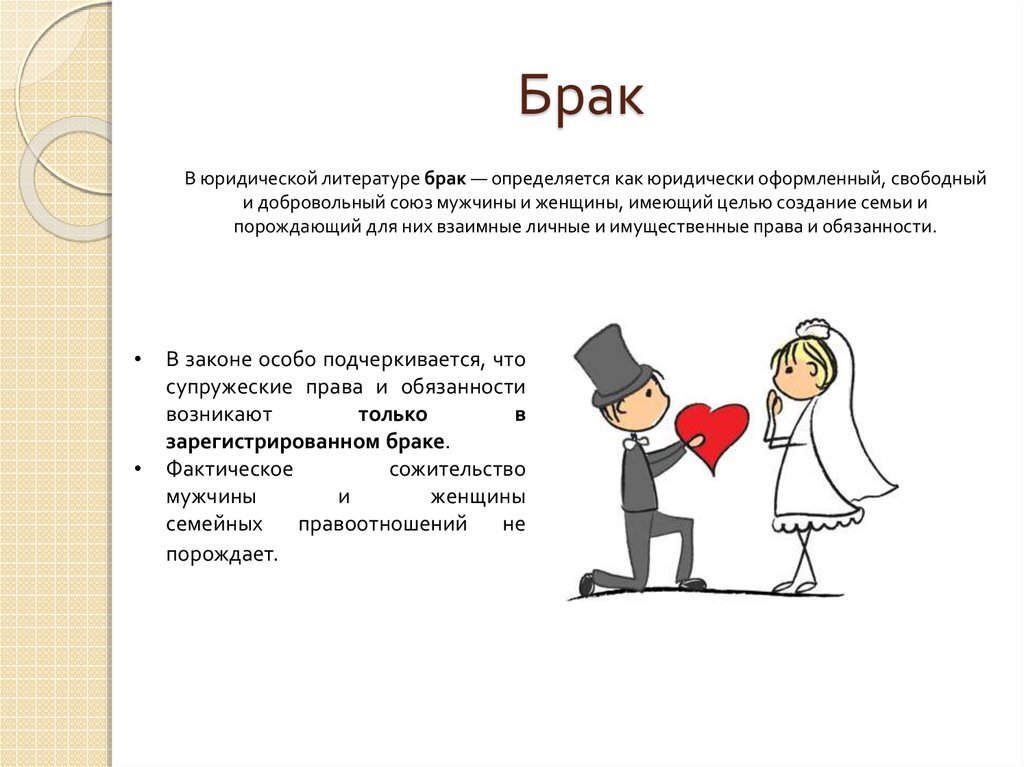 25 реальных причин, по которым люди женятся