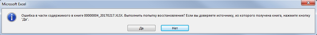Как правильно настроить время на кассе штрих-м?