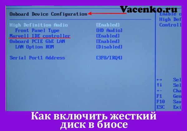 Что такое биос управления ccd