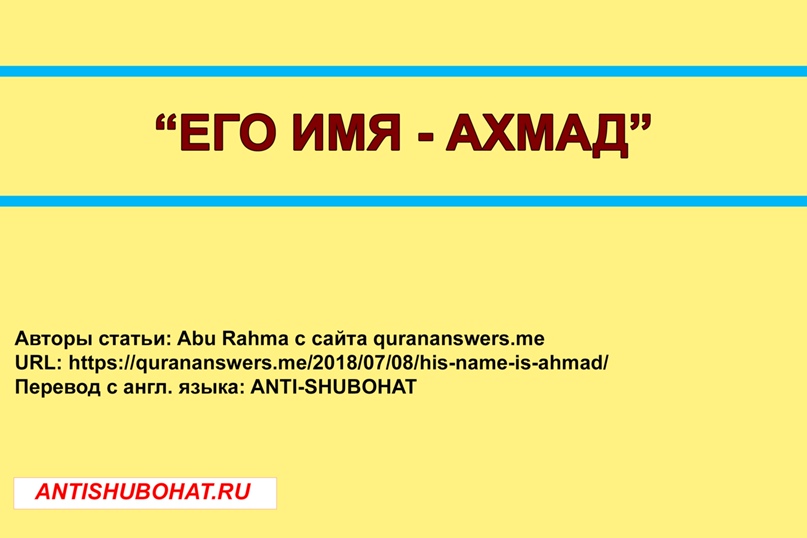 Имя баязет: значение и происхождение, судьба и характер - значение имен
