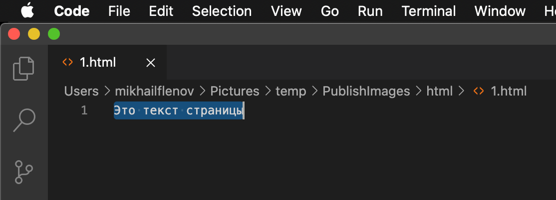 Как настроить visual studio code для c, c++, java, python