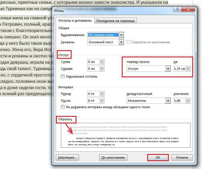 Текстовый процессор word