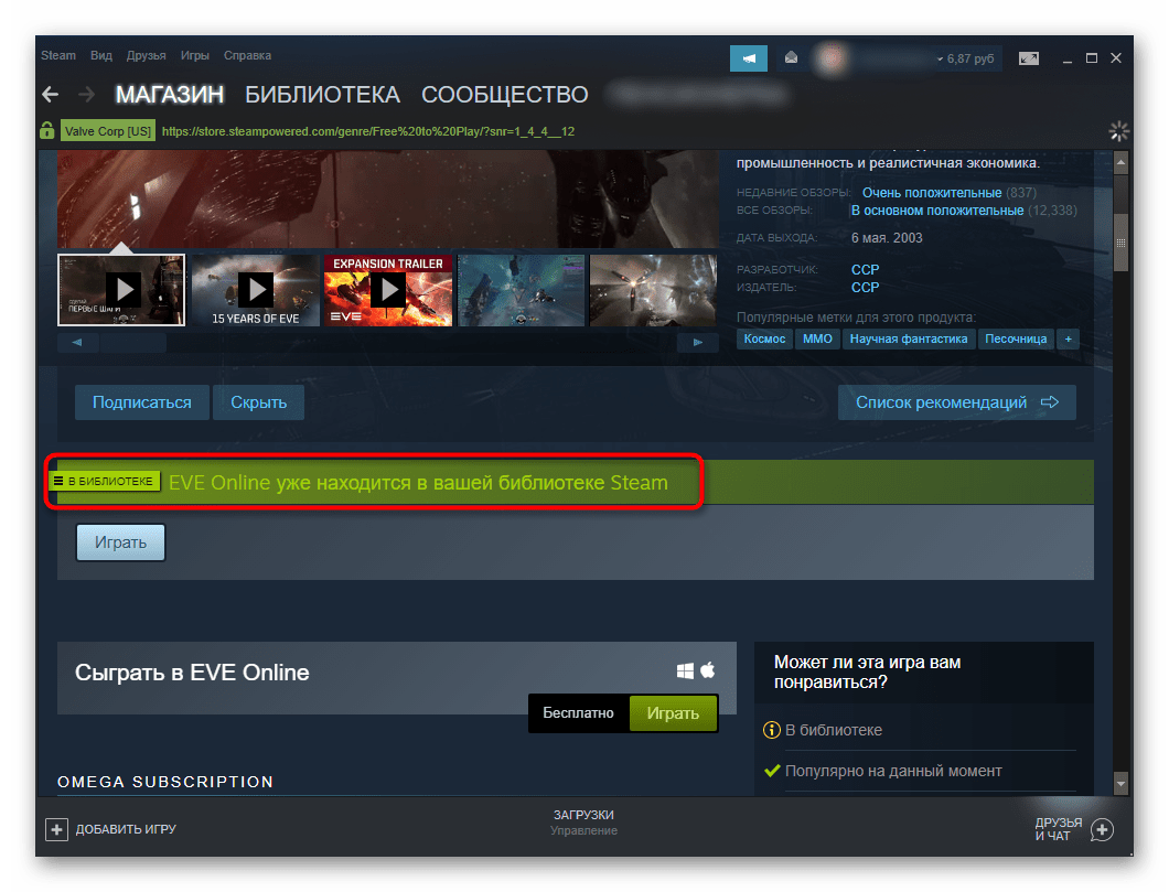 Steam 5 usd int что это в киви - asktut-vopros.ru