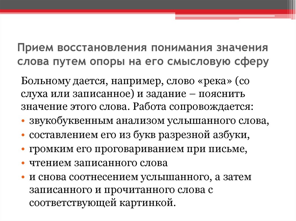«что такое беспристрастный человек»