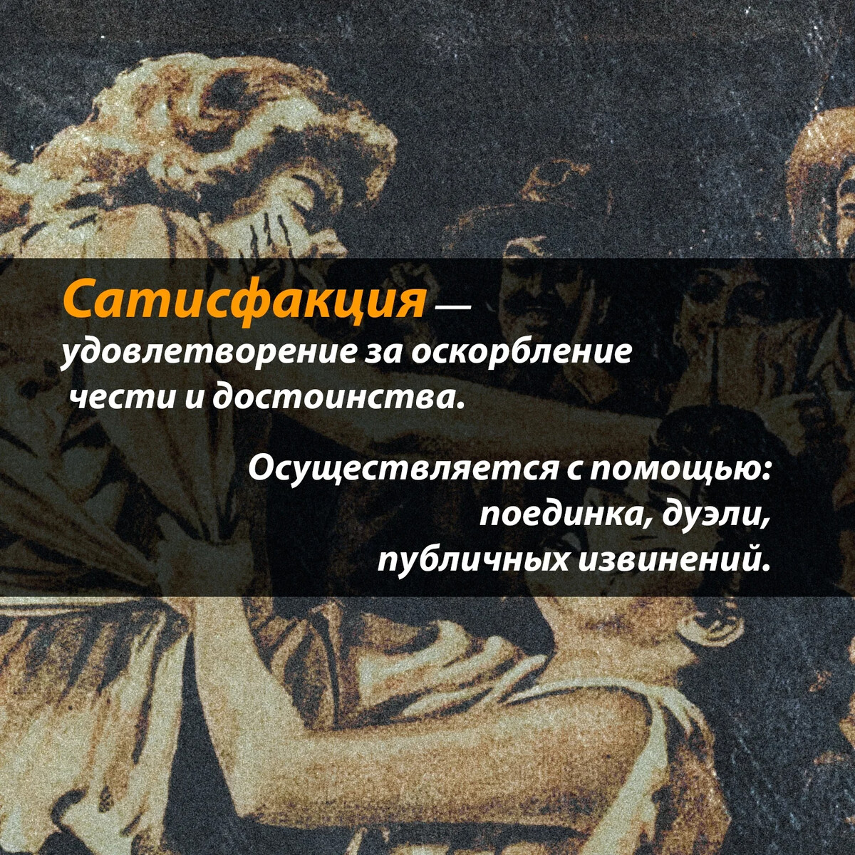 Понятие и функции сленга | статья в журнале «юный ученый»