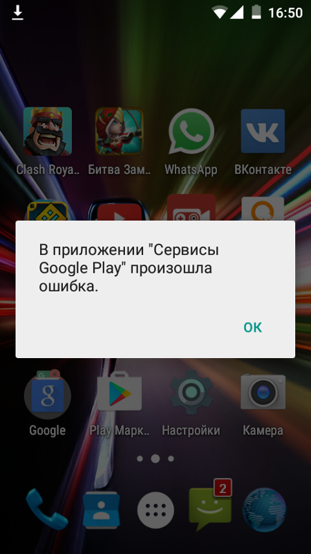 Как google блокирует свои приложения и сервисы на смартфонах huawei - androidinsider.ru