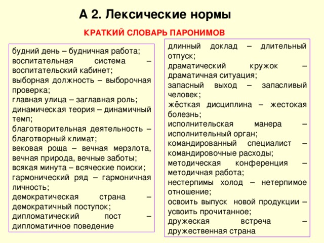 Что значит «добротный» и почему это важно