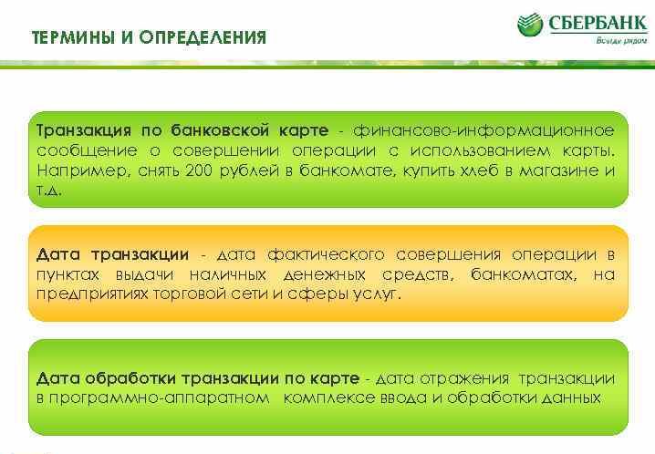 Управление транзакциями в субд: что такое acid-свойства?