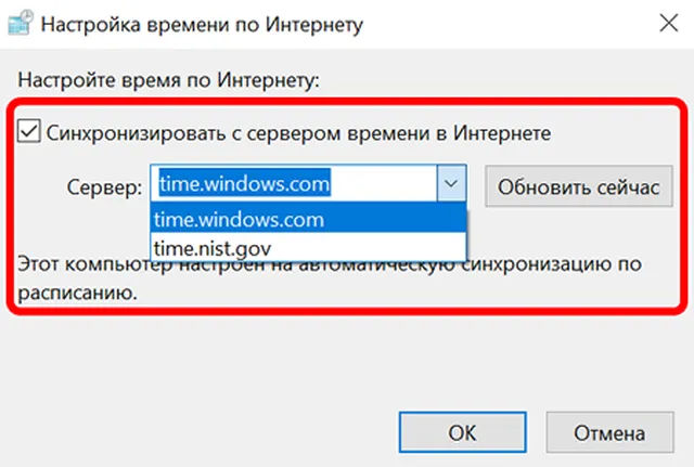 Настройка ntp сервера в cisco ­ дневник ­ максим боголепов