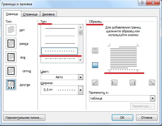 Технологии обработки текста