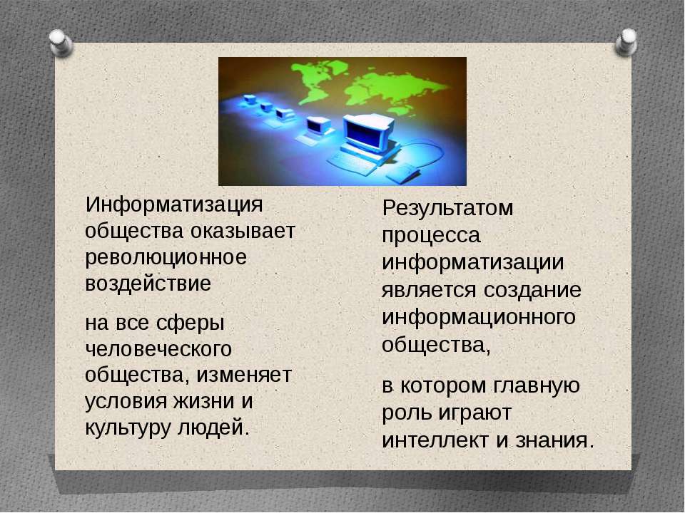 Как исправить ошибку microsoft word 1907
