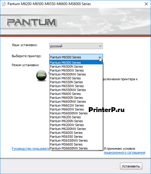 Как настроить сканирование на pantum m6500w: подробная инструкция