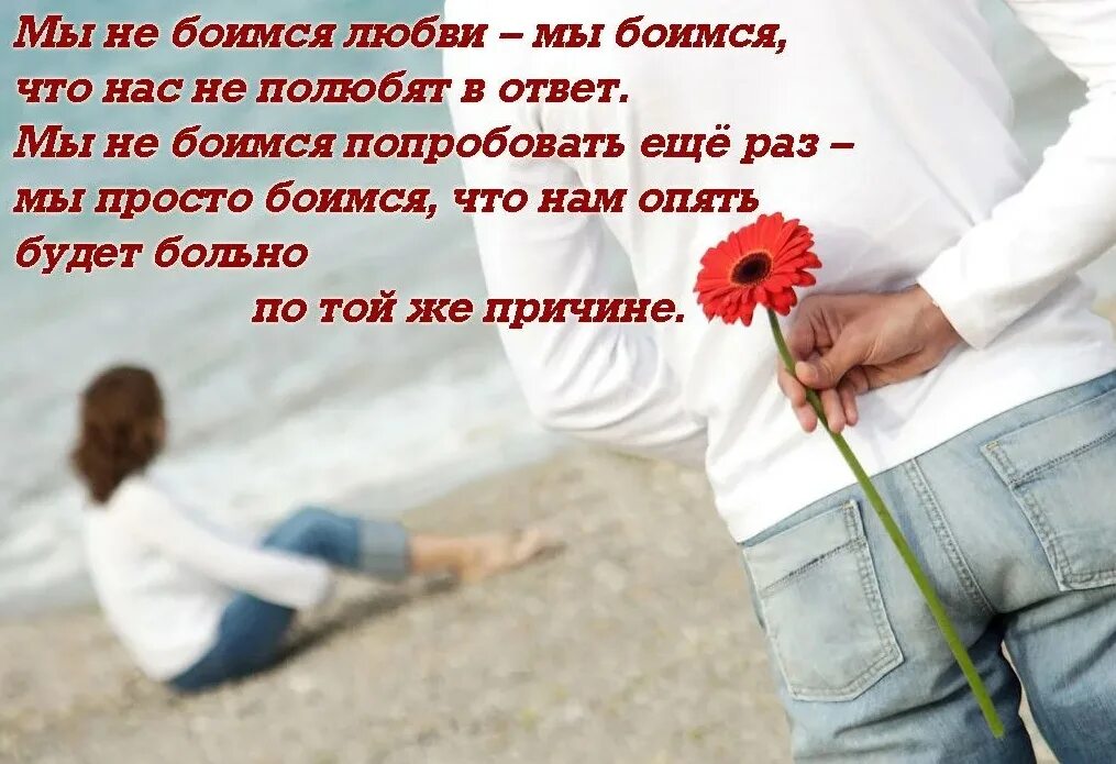 Если мужчина говорит, что обожает вас: психология и признаки любви