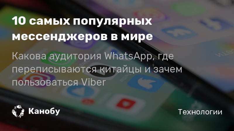Как открыть whatsapp web: пошаговая инструкция для входа