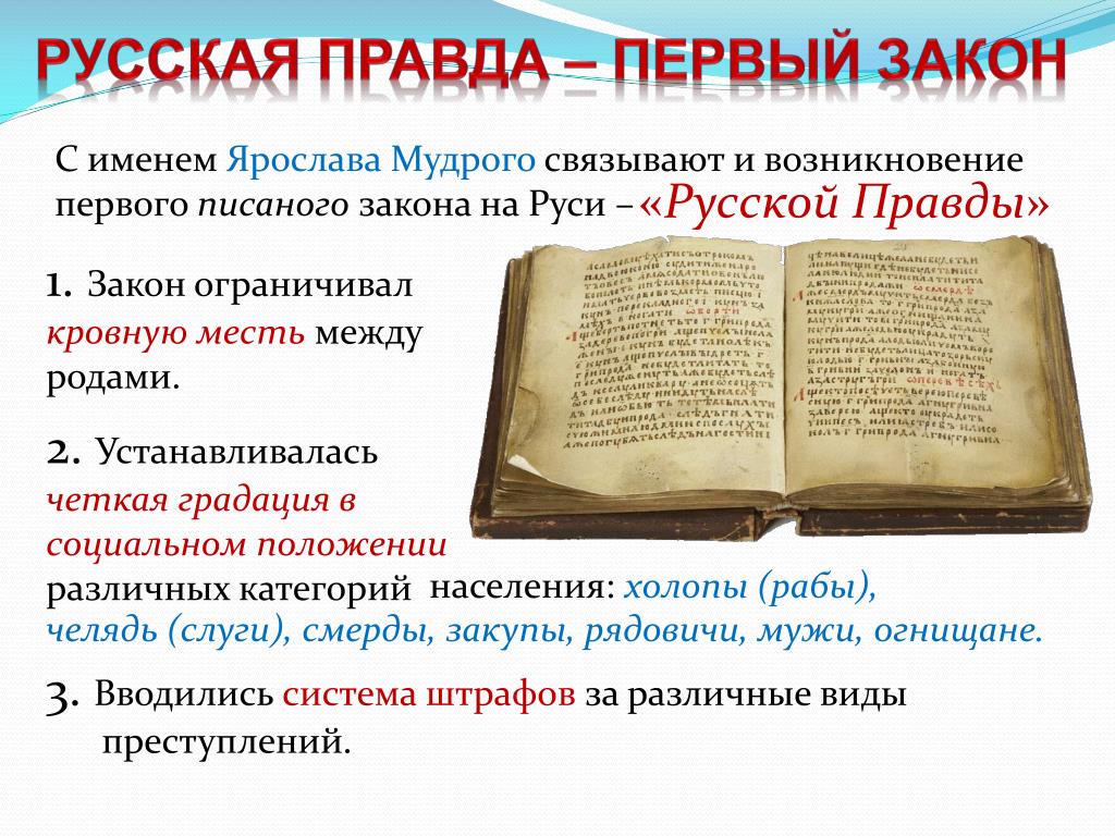Что означает распровести накладную: основные понятия и действия