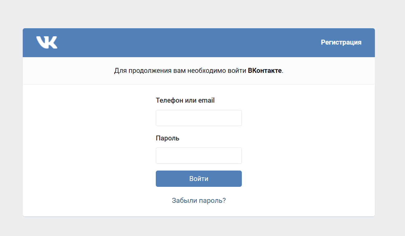 Vk pay: как работает, что это, как пользоваться, где скачать бесплатно