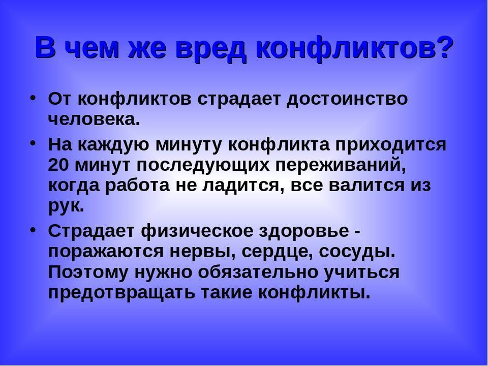 Что такое "ерунду мелет" и почему это важно знать