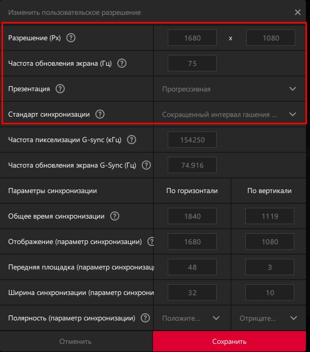 Настройки в cs:go и их влияние на fps. гайд от scope.gg