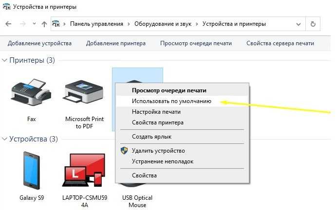 После обновления windows 10 не работает принтер