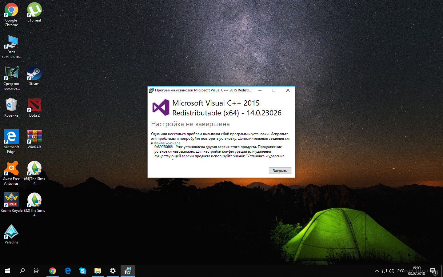 How to fix error code 0x80070666 while installing microsoft visual c++ redistributable