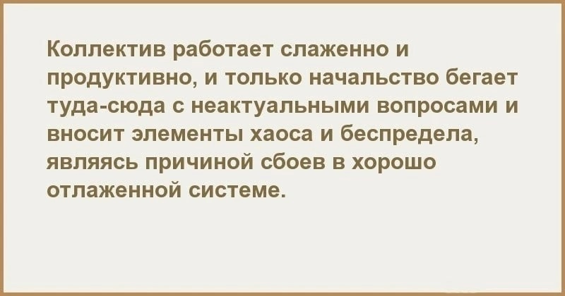 Что значит навести шуму сленг