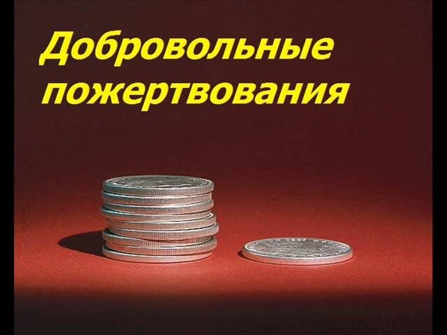 Юридическая конструкция налога и сбора - налоговое право (клейменова м.о., 2013)