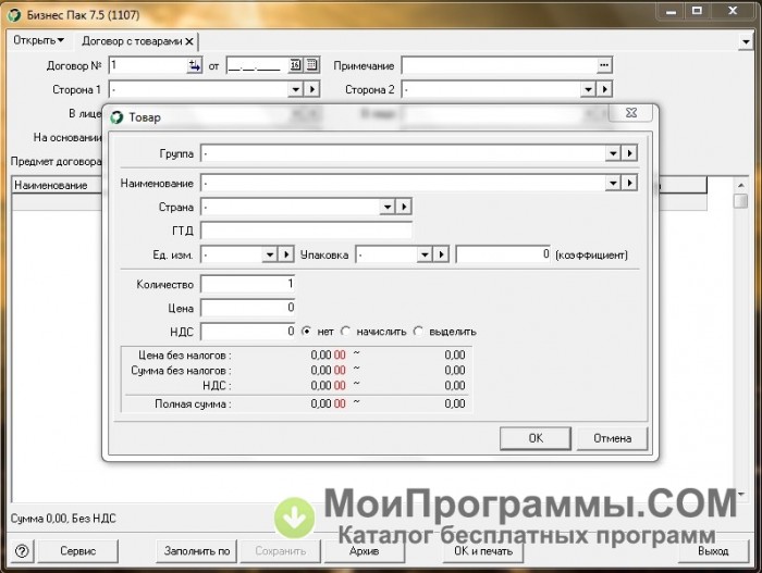 Плюсы и минусы макбука – отличие от windows