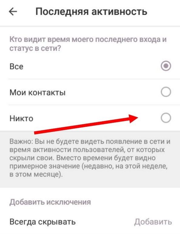 Как включить режим сова в вк: все, что нужно знать