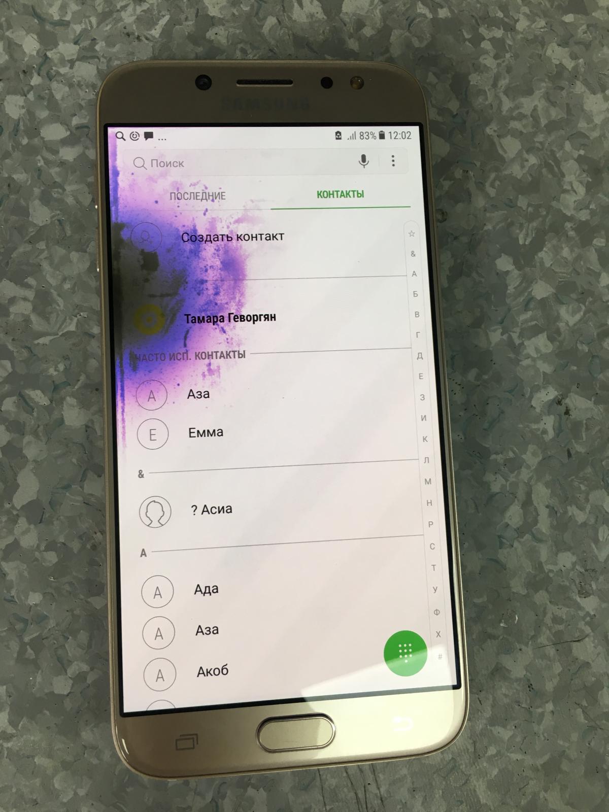 Решение проблем с сенсорным экраном на устройстве с android