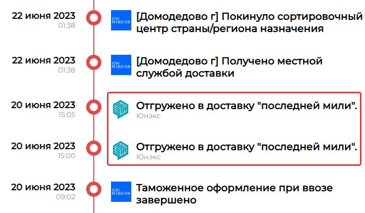 Озон магазин: что это такое и как им пользоваться