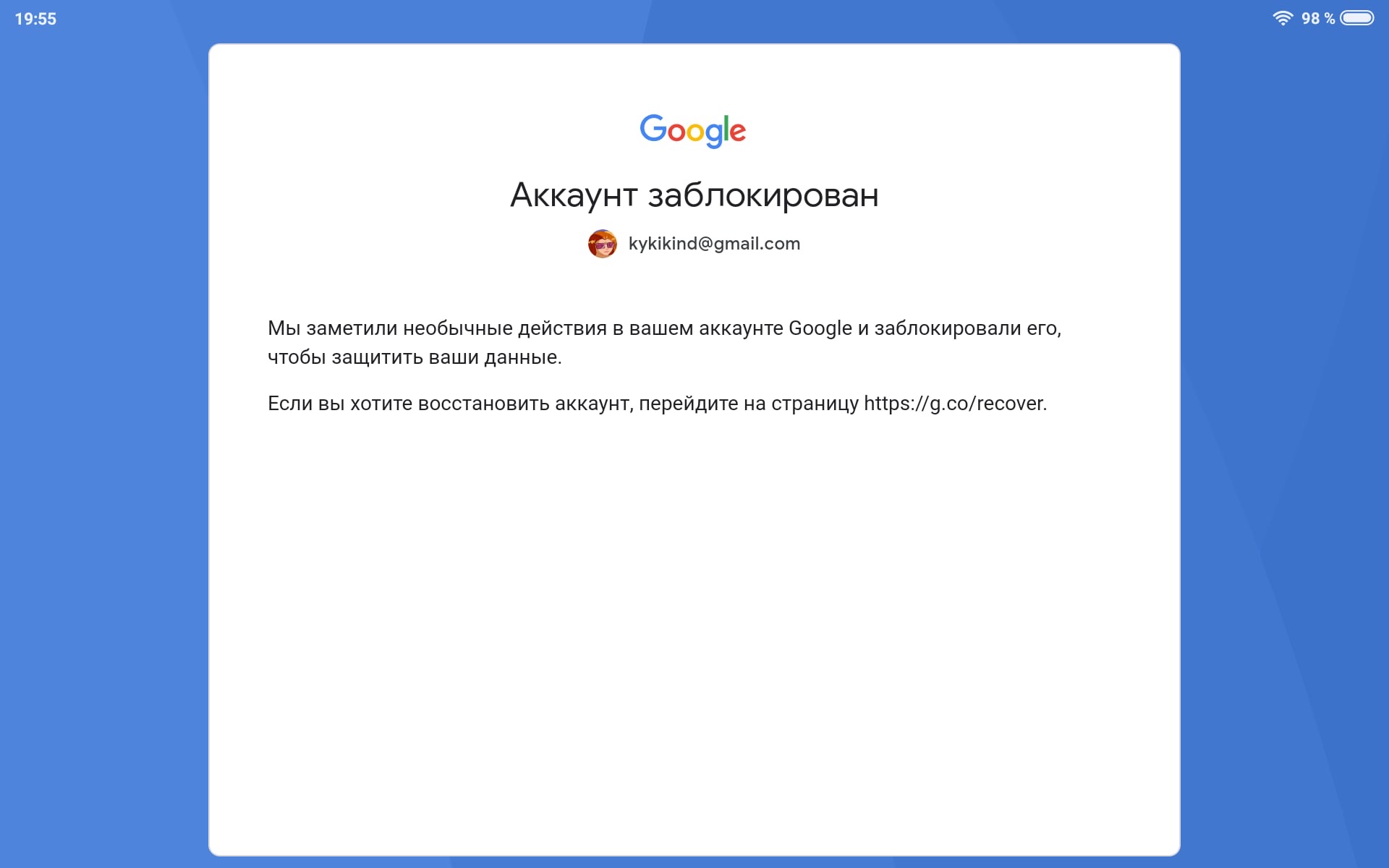 ✅ удаление гугл аккаунта после сброса настроек на телефоне huawei honor 9 lite (lld-l31) версия андроид 8.0 - soft-for-pk.ru