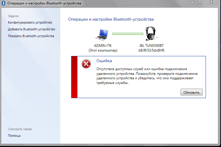 Wi-fi и bluetooth, оба беспроводные, в чем разница? - добро пожаловать ит-специалист